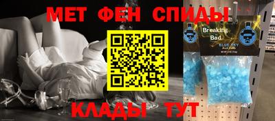 прущая мука Северобайкальск