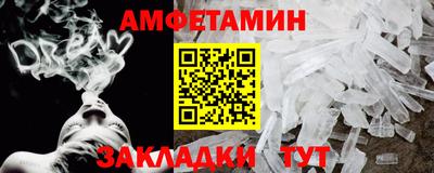 COCAINE Севастополь