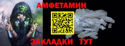прущая мука Северобайкальск