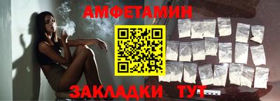прущая мука Северобайкальск