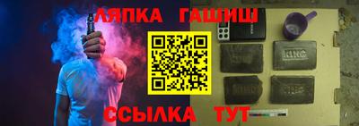 COCAINE Севастополь