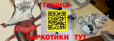прущая мука Северобайкальск