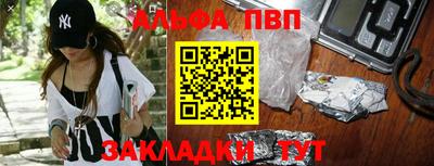 прущая мука Северобайкальск