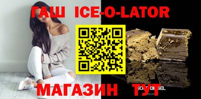 прущая мука Северобайкальск