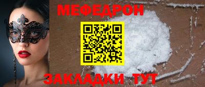 прущая мука Северобайкальск