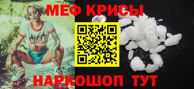 COCAINE Севастополь
