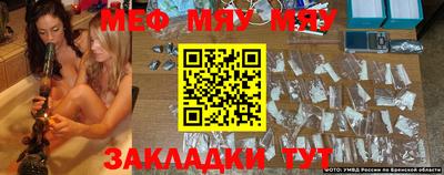 прущая мука Северобайкальск