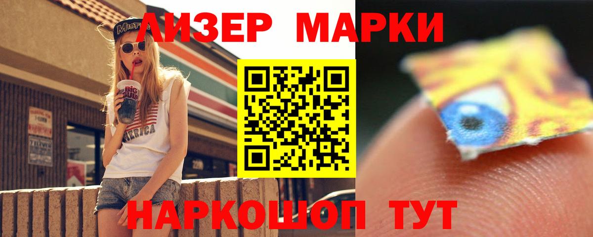 Лсд 25 экстази ecstasy Россия