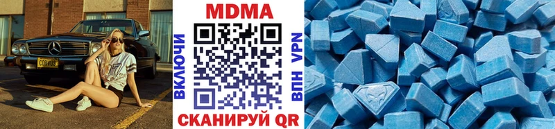 МДМА молли  omg как зайти  Ярославль 