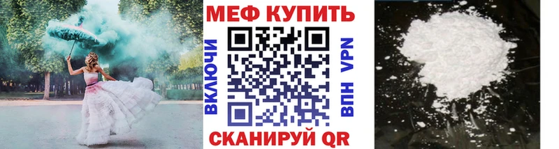 как найти закладки  Ярославль  блэк спрут tor  Меф мука 