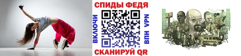 МЕТАМФЕТАМИН Декстрометамфетамин 99.9%  Ярославль 