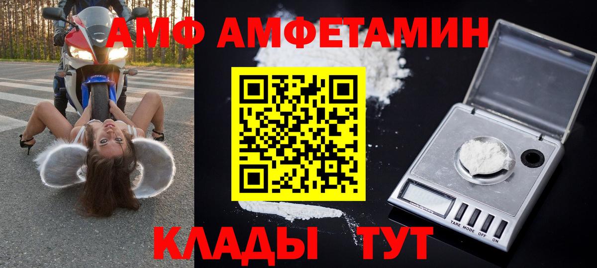 МЕТАМФЕТАМИН кристалл Россия