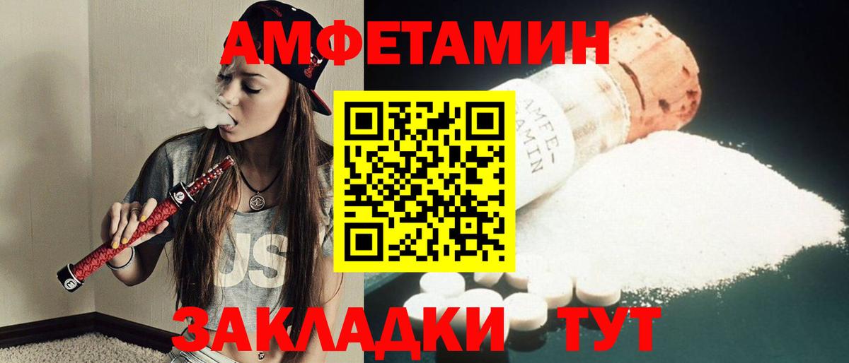 Россия  Метамфетамин мет  Вход с VPN 
