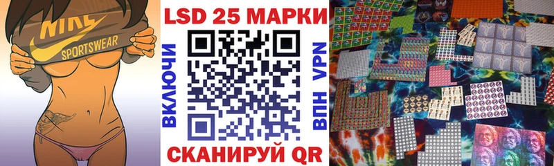 Наркотические марки 1,5мг  Ярославль 