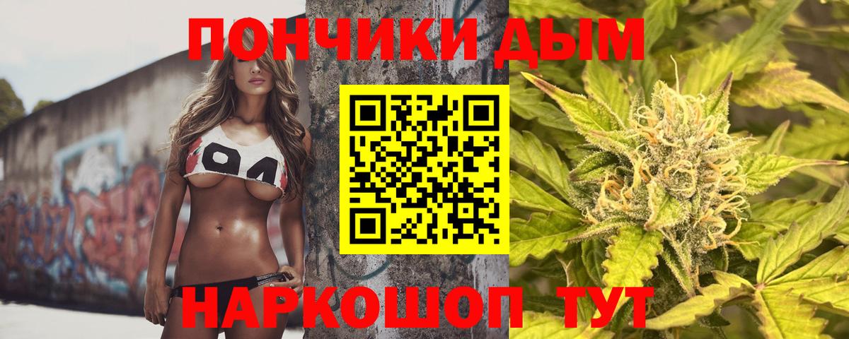 МАРИХУАНА гибрид  Конопля AK-47  Вход с VPN  Конопля марихуана  Россия 